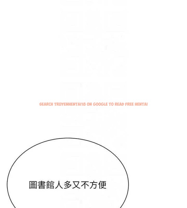 查看漫画飛機杯女神連線中 - 第21話-這次輪到我霸王硬上弓♥ - www.tymanga.com中的3561802图片