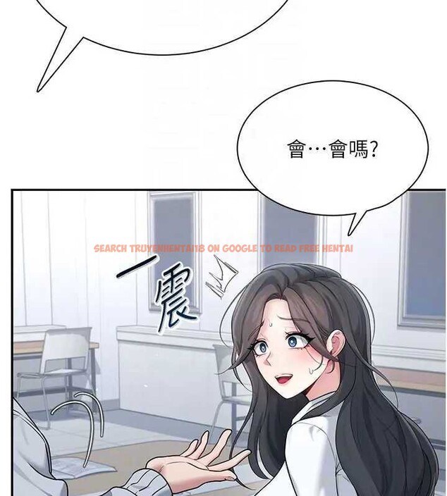 查看漫画飛機杯女神連線中 - 第21話-這次輪到我霸王硬上弓♥ - www.tymanga.com中的3561803图片