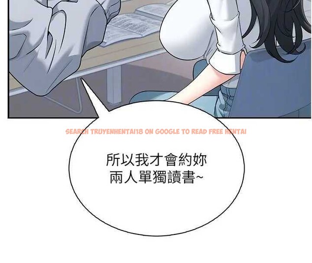 查看漫画飛機杯女神連線中 - 第21話-這次輪到我霸王硬上弓♥ - www.tymanga.com中的3561804图片