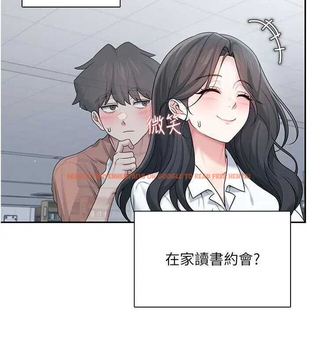 查看漫画飛機杯女神連線中 - 第21話-這次輪到我霸王硬上弓♥ - www.tymanga.com中的3561806图片