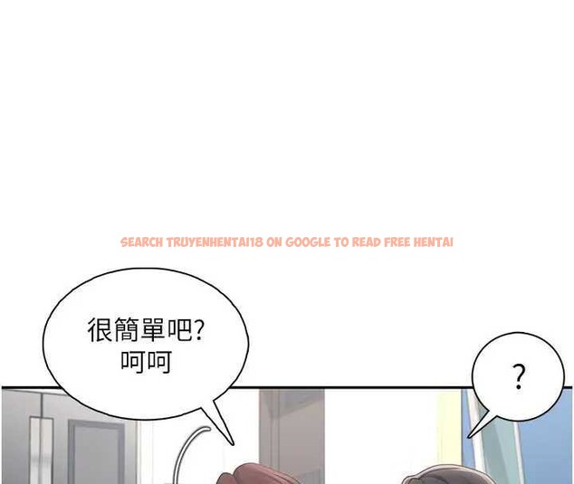 查看漫画飛機杯女神連線中 - 第21話-這次輪到我霸王硬上弓♥ - www.tymanga.com中的3561815图片
