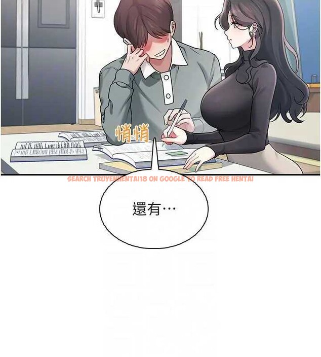 查看漫画飛機杯女神連線中 - 第21話-這次輪到我霸王硬上弓♥ - www.tymanga.com中的3561816图片