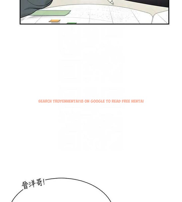 查看漫画飛機杯女神連線中 - 第21話-這次輪到我霸王硬上弓♥ - www.tymanga.com中的3561818图片