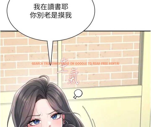 查看漫画飛機杯女神連線中 - 第21話-這次輪到我霸王硬上弓♥ - www.tymanga.com中的3561819图片