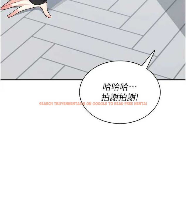 查看漫画飛機杯女神連線中 - 第21話-這次輪到我霸王硬上弓♥ - www.tymanga.com中的3561821图片