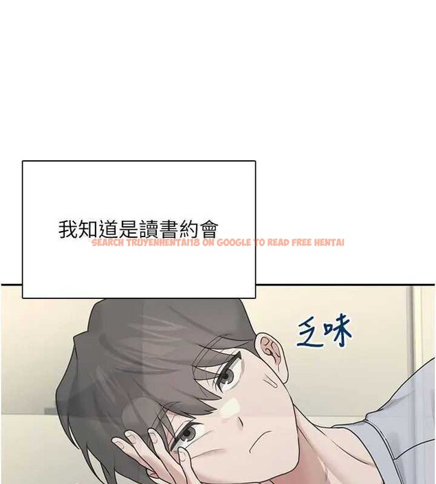 查看漫画飛機杯女神連線中 - 第21話-這次輪到我霸王硬上弓♥ - www.tymanga.com中的3561822图片