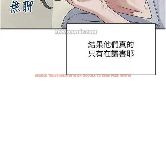 查看漫画飛機杯女神連線中 - 第21話-這次輪到我霸王硬上弓♥ - www.tymanga.com中的3561823图片