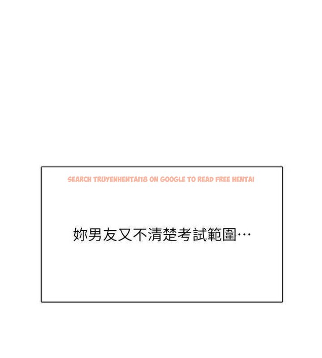 查看漫画飛機杯女神連線中 - 第21話-這次輪到我霸王硬上弓♥ - www.tymanga.com中的3561824图片