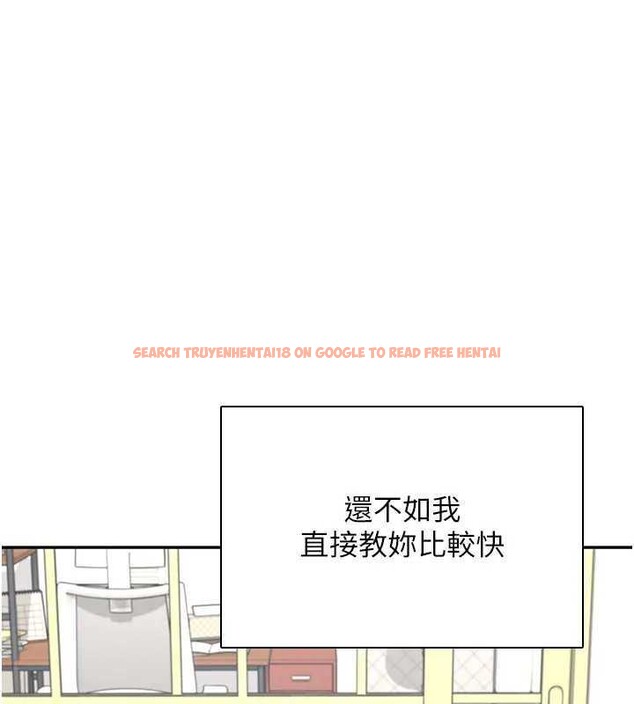查看漫画飛機杯女神連線中 - 第21話-這次輪到我霸王硬上弓♥ - www.tymanga.com中的3561825图片