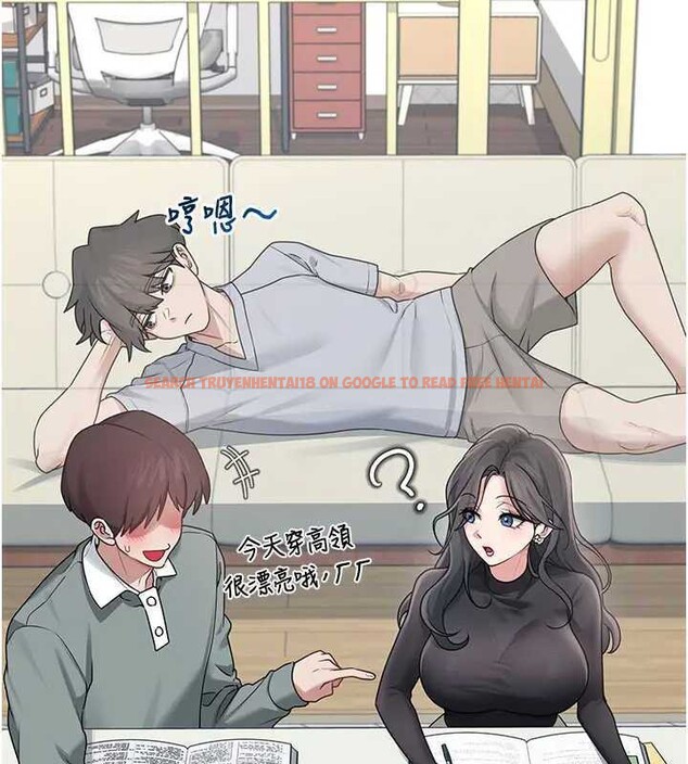 查看漫画飛機杯女神連線中 - 第21話-這次輪到我霸王硬上弓♥ - www.tymanga.com中的3561826图片