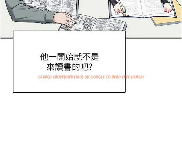 查看漫画飛機杯女神連線中 - 第21話-這次輪到我霸王硬上弓♥ - www.tymanga.com中的3561827图片