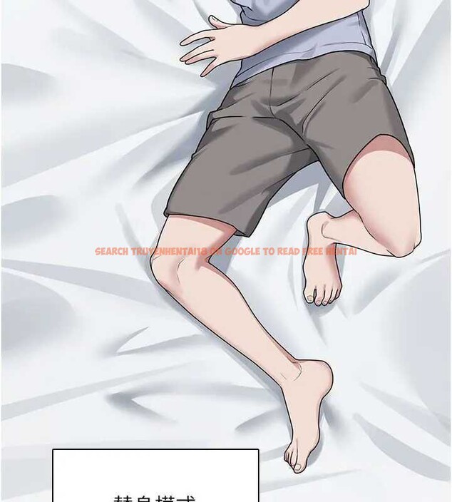 查看漫画飛機杯女神連線中 - 第21話-這次輪到我霸王硬上弓♥ - www.tymanga.com中的3561830图片