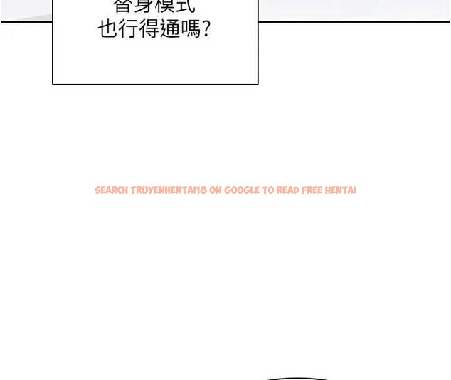 查看漫画飛機杯女神連線中 - 第21話-這次輪到我霸王硬上弓♥ - www.tymanga.com中的3561831图片