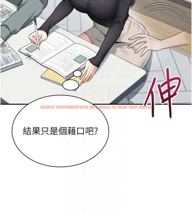 查看漫画飛機杯女神連線中 - 第21話-這次輪到我霸王硬上弓♥ - www.tymanga.com中的3561833图片