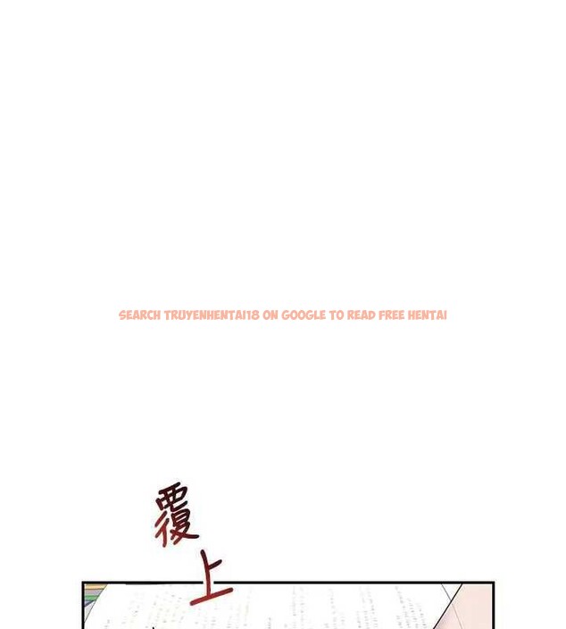 查看漫画飛機杯女神連線中 - 第21話-這次輪到我霸王硬上弓♥ - www.tymanga.com中的3561835图片