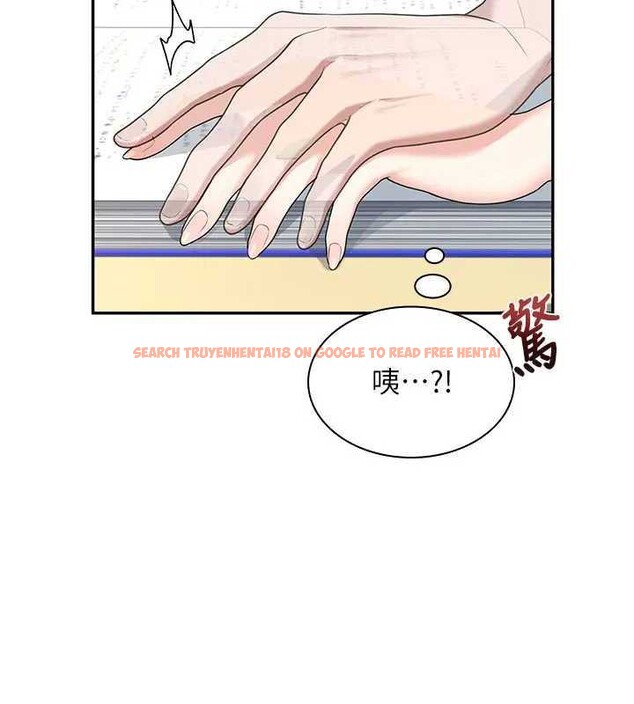 查看漫画飛機杯女神連線中 - 第21話-這次輪到我霸王硬上弓♥ - www.tymanga.com中的3561836图片