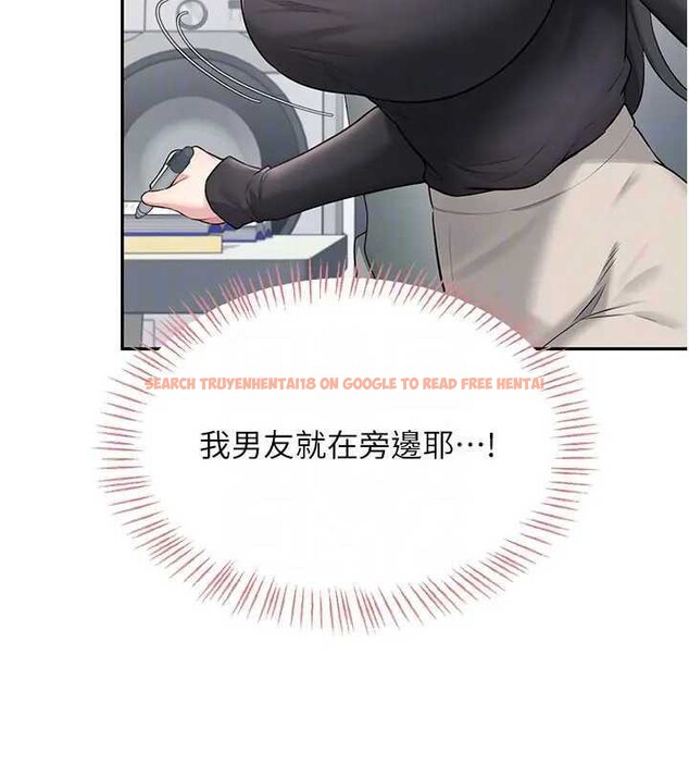 查看漫画飛機杯女神連線中 - 第21話-這次輪到我霸王硬上弓♥ - www.tymanga.com中的3561841图片