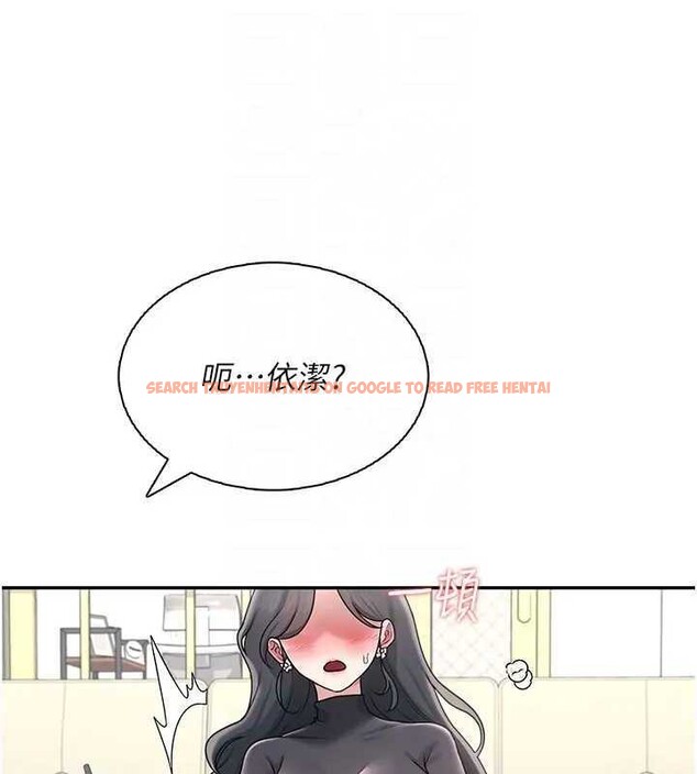 查看漫画飛機杯女神連線中 - 第21話-這次輪到我霸王硬上弓♥ - www.tymanga.com中的3561855图片