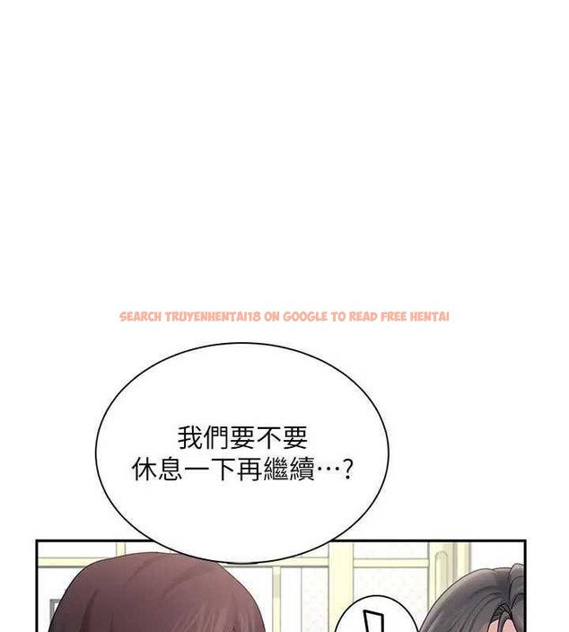 查看漫画飛機杯女神連線中 - 第21話-這次輪到我霸王硬上弓♥ - www.tymanga.com中的3561858图片
