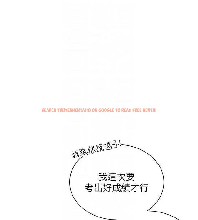 查看漫画飛機杯女神連線中 - 第21話-這次輪到我霸王硬上弓♥ - www.tymanga.com中的3561862图片