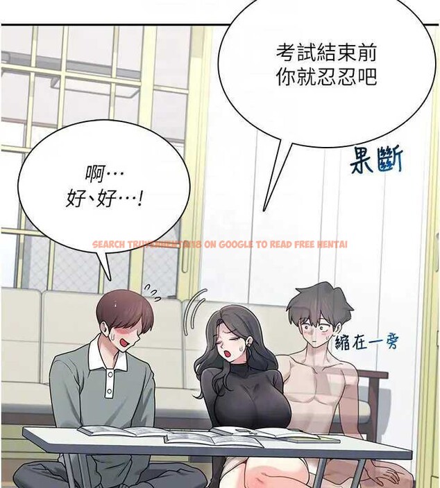 查看漫画飛機杯女神連線中 - 第21話-這次輪到我霸王硬上弓♥ - www.tymanga.com中的3561863图片