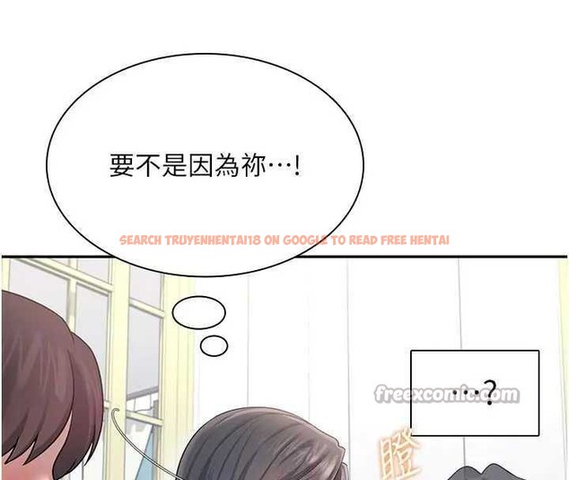 查看漫画飛機杯女神連線中 - 第21話-這次輪到我霸王硬上弓♥ - www.tymanga.com中的3561865图片