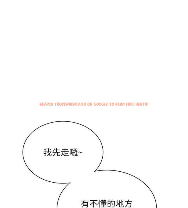 查看漫画飛機杯女神連線中 - 第21話-這次輪到我霸王硬上弓♥ - www.tymanga.com中的3561867图片