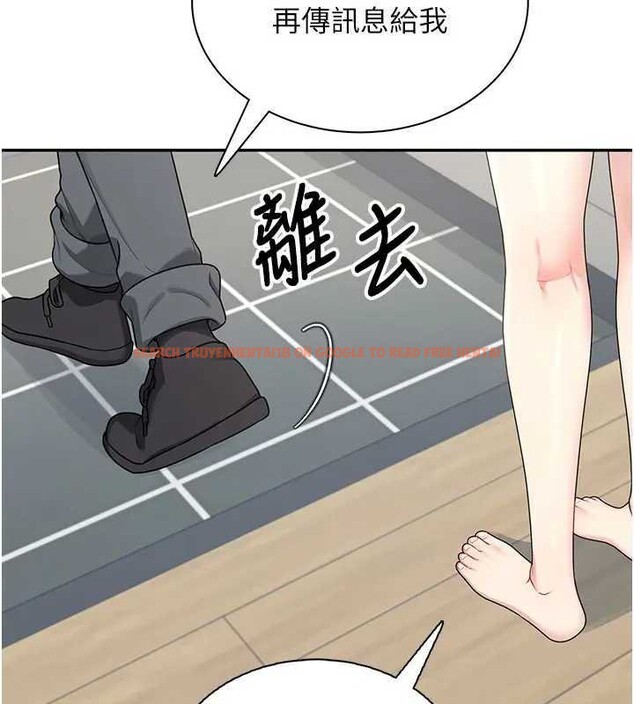 查看漫画飛機杯女神連線中 - 第21話-這次輪到我霸王硬上弓♥ - www.tymanga.com中的3561868图片