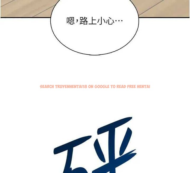 查看漫画飛機杯女神連線中 - 第21話-這次輪到我霸王硬上弓♥ - www.tymanga.com中的3561869图片