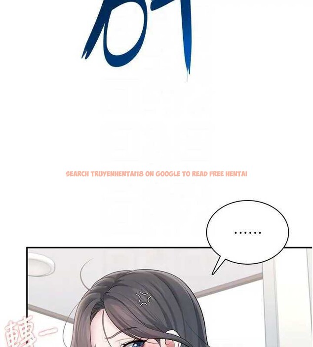 查看漫画飛機杯女神連線中 - 第21話-這次輪到我霸王硬上弓♥ - www.tymanga.com中的3561870图片