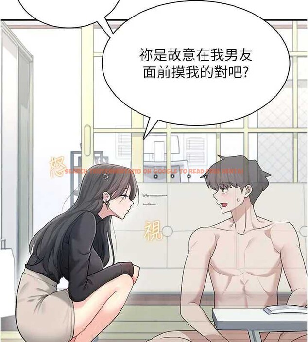 查看漫画飛機杯女神連線中 - 第21話-這次輪到我霸王硬上弓♥ - www.tymanga.com中的3561875图片