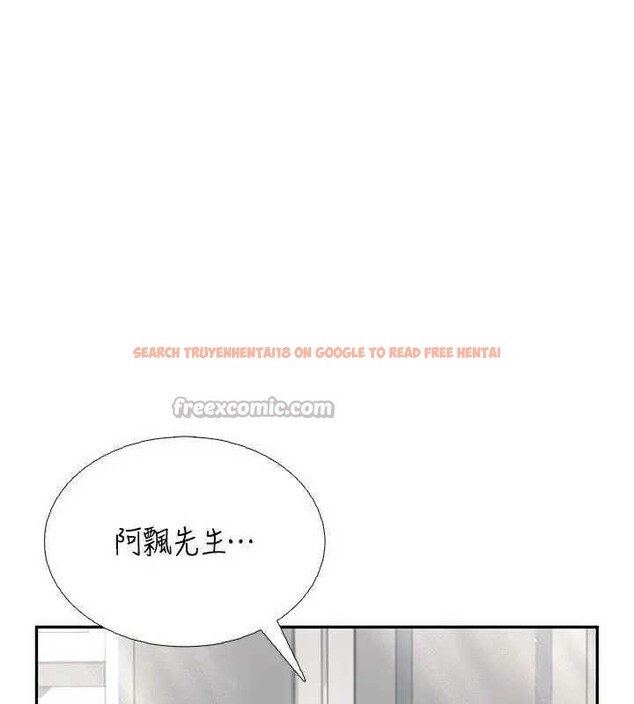 查看漫画飛機杯女神連線中 - 第21話-這次輪到我霸王硬上弓♥ - www.tymanga.com中的3561879图片