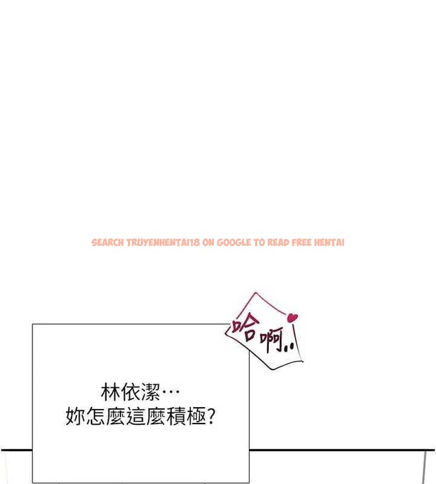 查看漫画飛機杯女神連線中 - 第21話-這次輪到我霸王硬上弓♥ - www.tymanga.com中的3561887图片