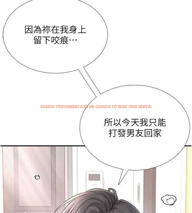 查看漫画飛機杯女神連線中 - 第21話-這次輪到我霸王硬上弓♥ - www.tymanga.com中的3561896图片