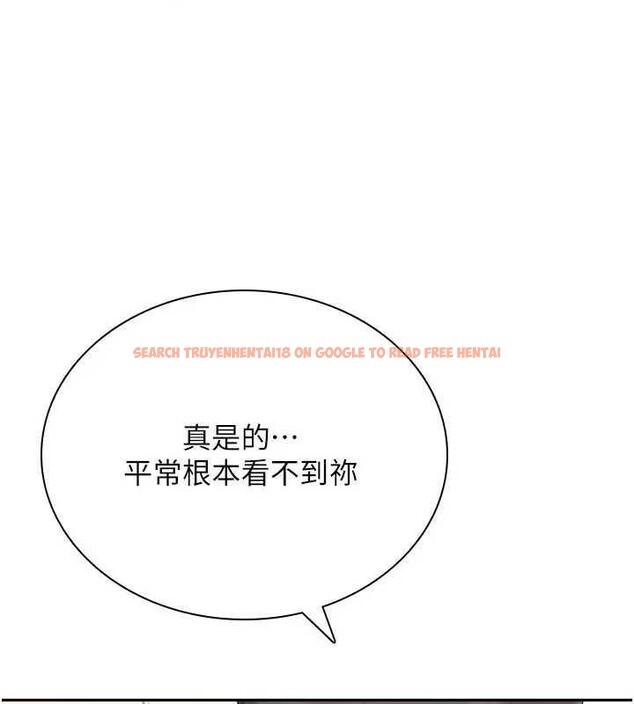 查看漫画飛機杯女神連線中 - 第21話-這次輪到我霸王硬上弓♥ - www.tymanga.com中的3561902图片