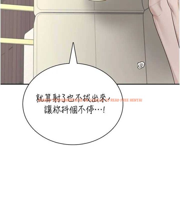 查看漫画飛機杯女神連線中 - 第21話-這次輪到我霸王硬上弓♥ - www.tymanga.com中的3561914图片