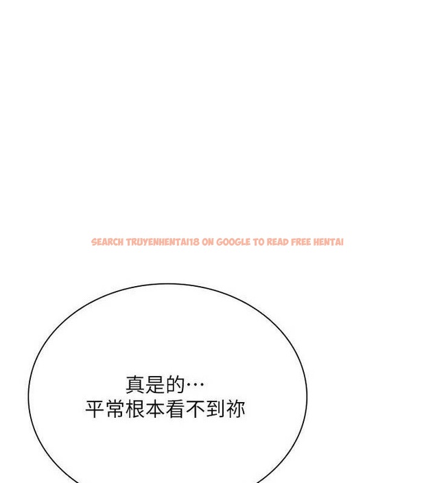查看漫画飛機杯女神連線中 - 第22話-磨人的小妖精♥ - tymanga.com中的3589699图片
