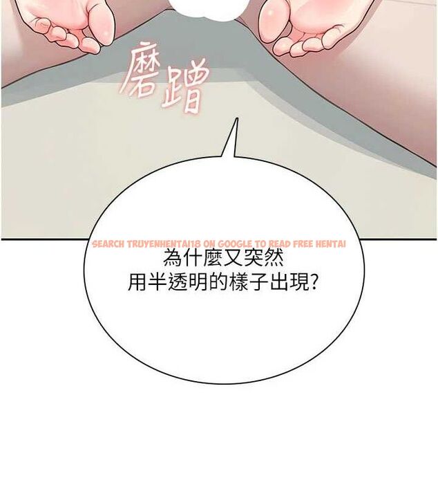 查看漫画飛機杯女神連線中 - 第22話-磨人的小妖精♥ - tymanga.com中的3589701图片