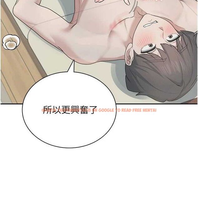 查看漫画飛機杯女神連線中 - 第22話-磨人的小妖精♥ - tymanga.com中的3589704图片