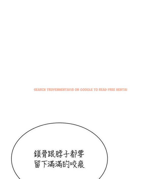查看漫画飛機杯女神連線中 - 第22話-磨人的小妖精♥ - tymanga.com中的3589708图片