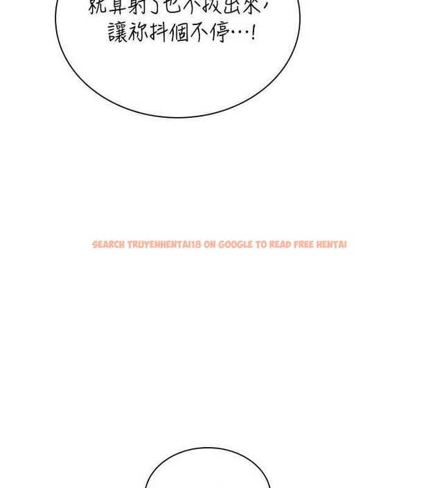 查看漫画飛機杯女神連線中 - 第22話-磨人的小妖精♥ - tymanga.com中的3589711图片