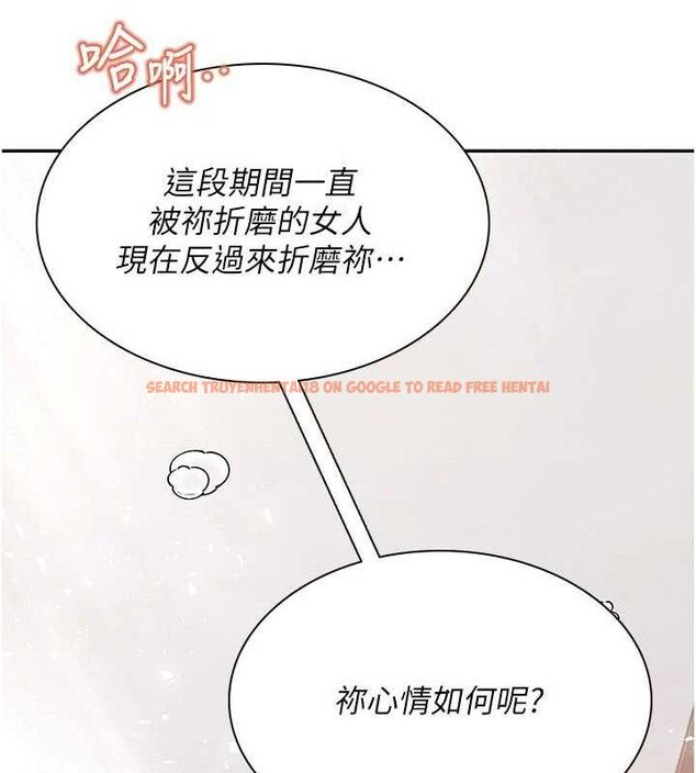 查看漫画飛機杯女神連線中 - 第22話-磨人的小妖精♥ - tymanga.com中的3589714图片