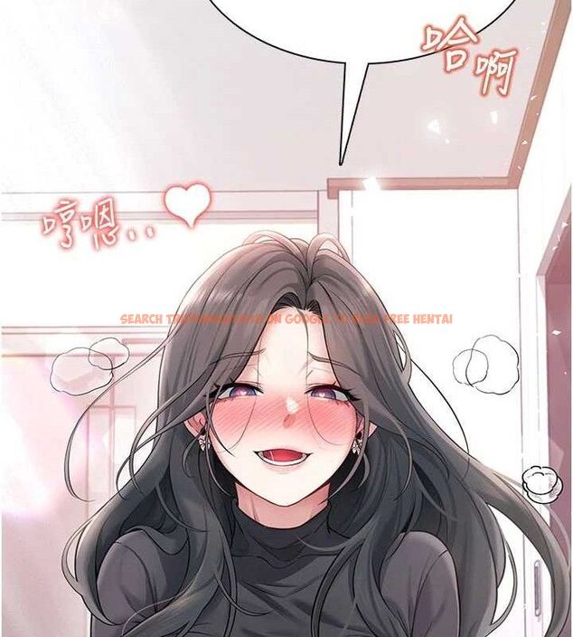 查看漫画飛機杯女神連線中 - 第22話-磨人的小妖精♥ - tymanga.com中的3589715图片
