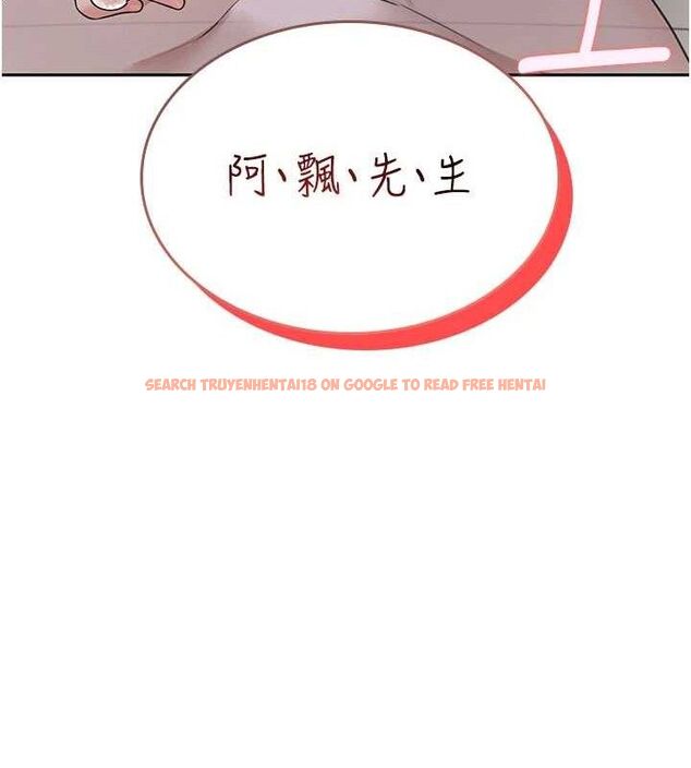 查看漫画飛機杯女神連線中 - 第22話-磨人的小妖精♥ - tymanga.com中的3589717图片