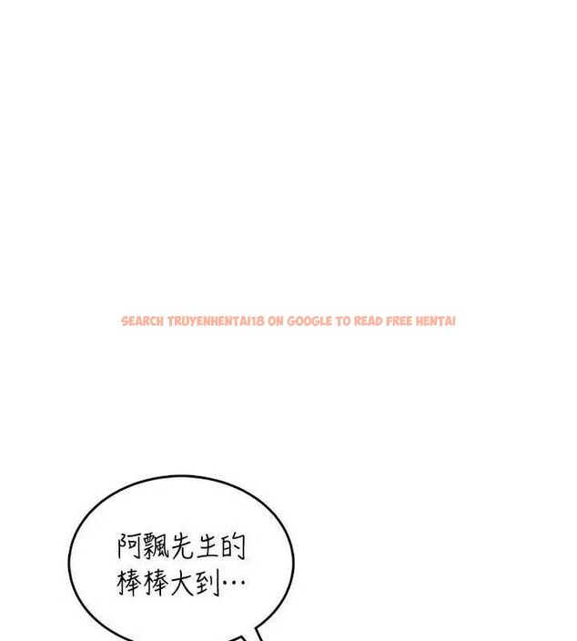 查看漫画飛機杯女神連線中 - 第22話-磨人的小妖精♥ - tymanga.com中的3589727图片
