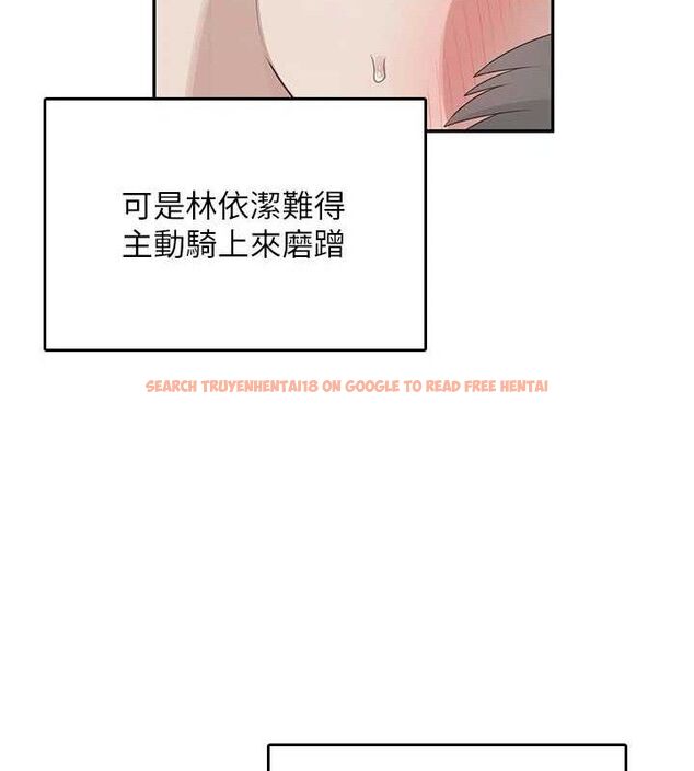 查看漫画飛機杯女神連線中 - 第22話-磨人的小妖精♥ - tymanga.com中的3589735图片