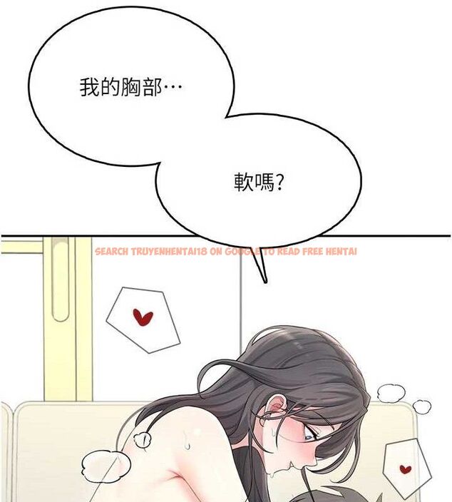 查看漫画飛機杯女神連線中 - 第22話-磨人的小妖精♥ - tymanga.com中的3589750图片