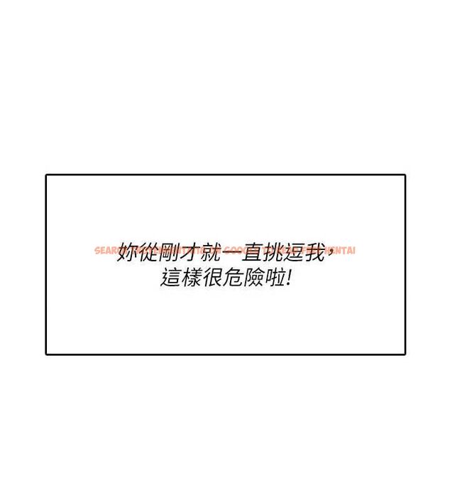 查看漫画飛機杯女神連線中 - 第22話-磨人的小妖精♥ - tymanga.com中的3589752图片