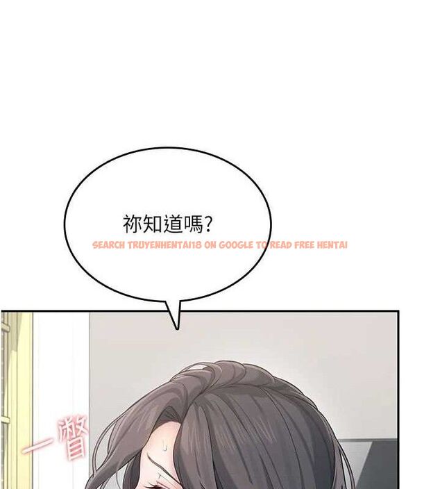 查看漫画飛機杯女神連線中 - 第22話-磨人的小妖精♥ - tymanga.com中的3589753图片