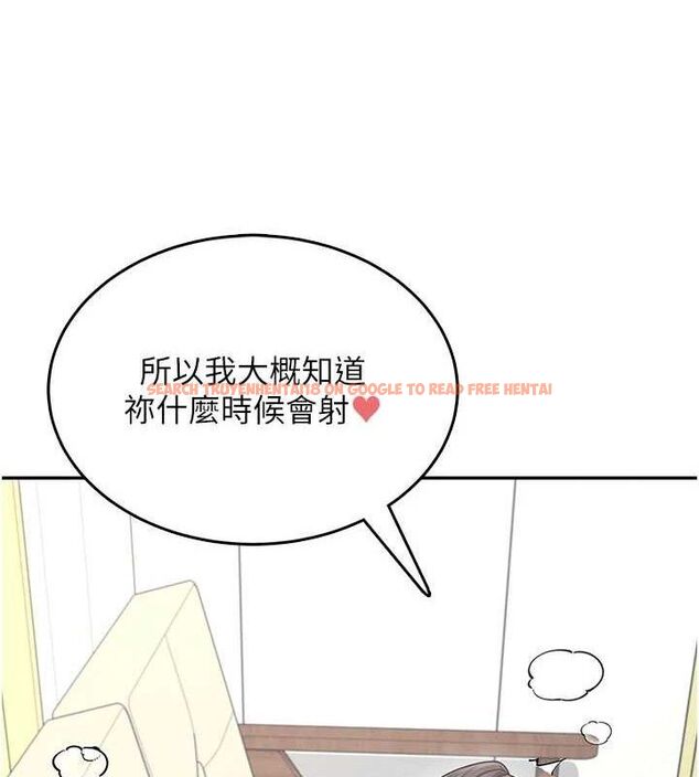 查看漫画飛機杯女神連線中 - 第22話-磨人的小妖精♥ - tymanga.com中的3589755图片